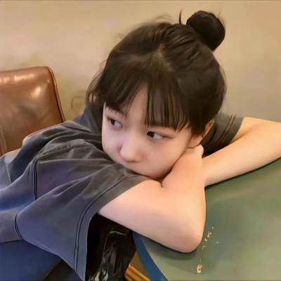 怕听销魂曲